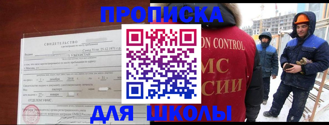 форма 3 в Соколе