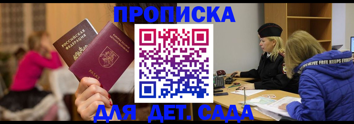 форма 3 в Соколе